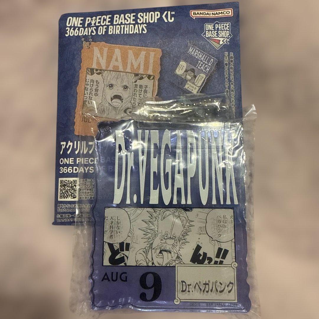 ワンピースベースショップくじ アクリルブロックチャーム ベガパンク