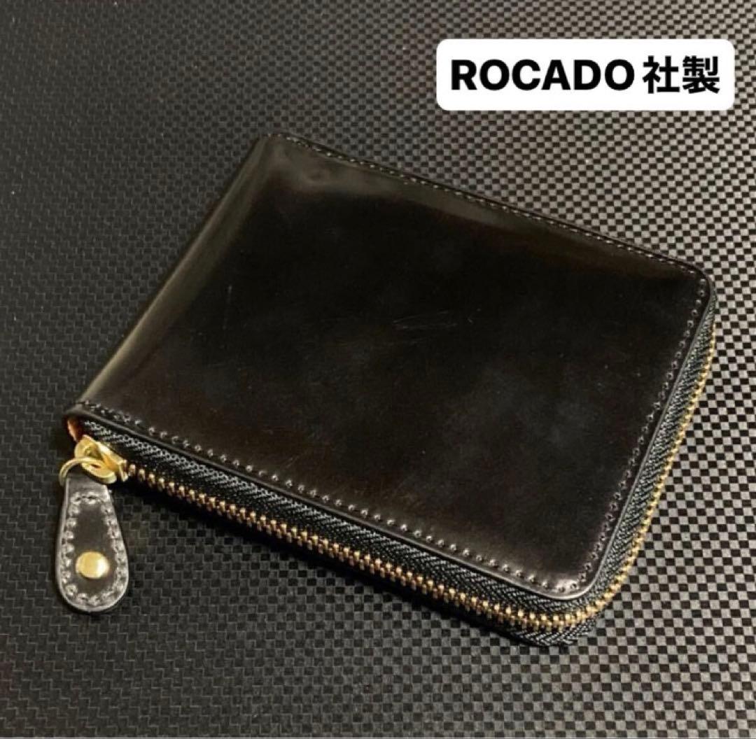 ロカド シェルコードバン 二つ折り 財布 ラウンドファスナー 馬革 ブラック ロカド シェルコードバン 二つ折り 財布 ラウンドファスナー 馬革