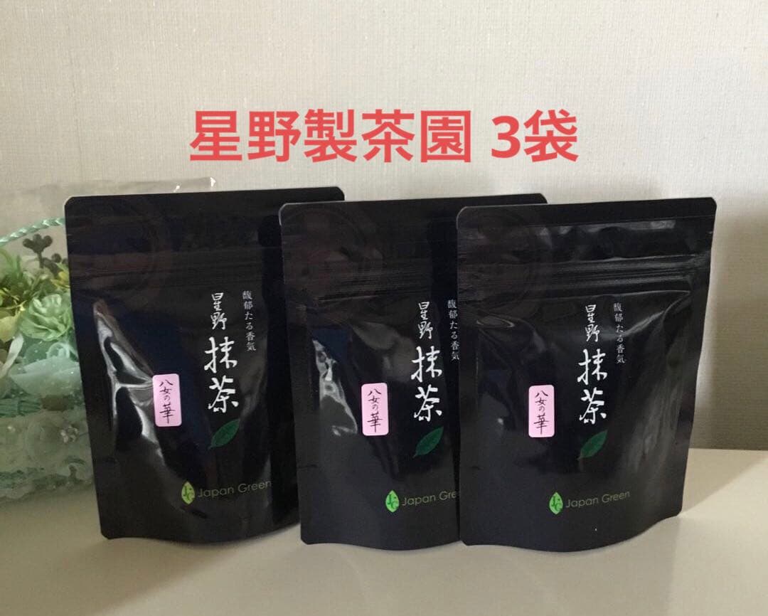 星野製茶園 星野抹茶 3袋 (16.500円〜16.000円・OK) - メルカリ