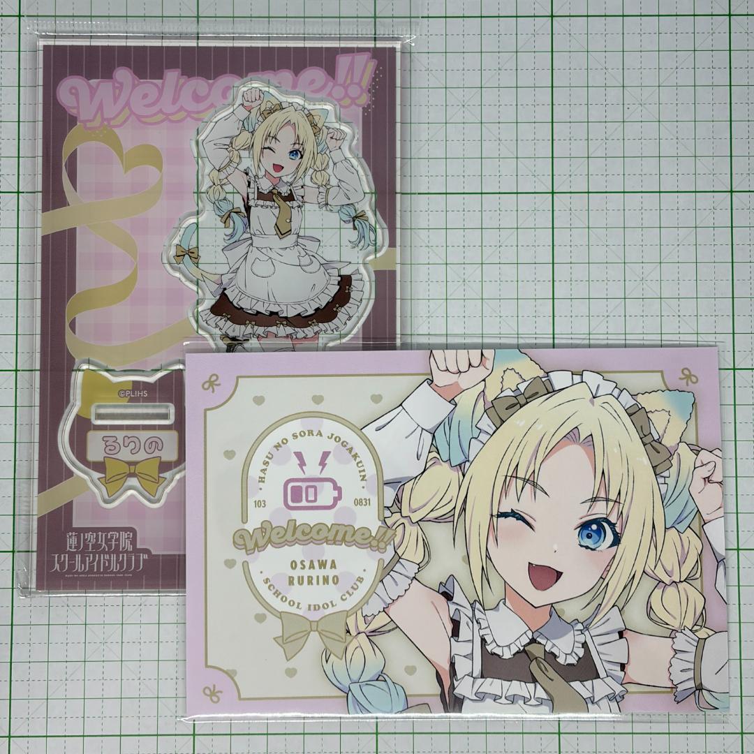 大沢瑠璃乃 アクリルスタンド+ポストカード 猫耳メイドver. - メルカリ