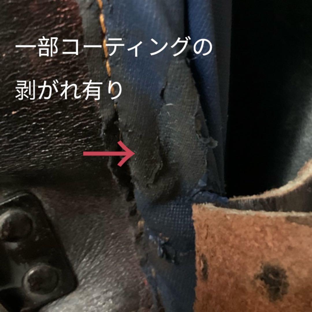 希少！KUSHITANI クシタニ　ビンテージ　オフロードブーツ　25.5cm