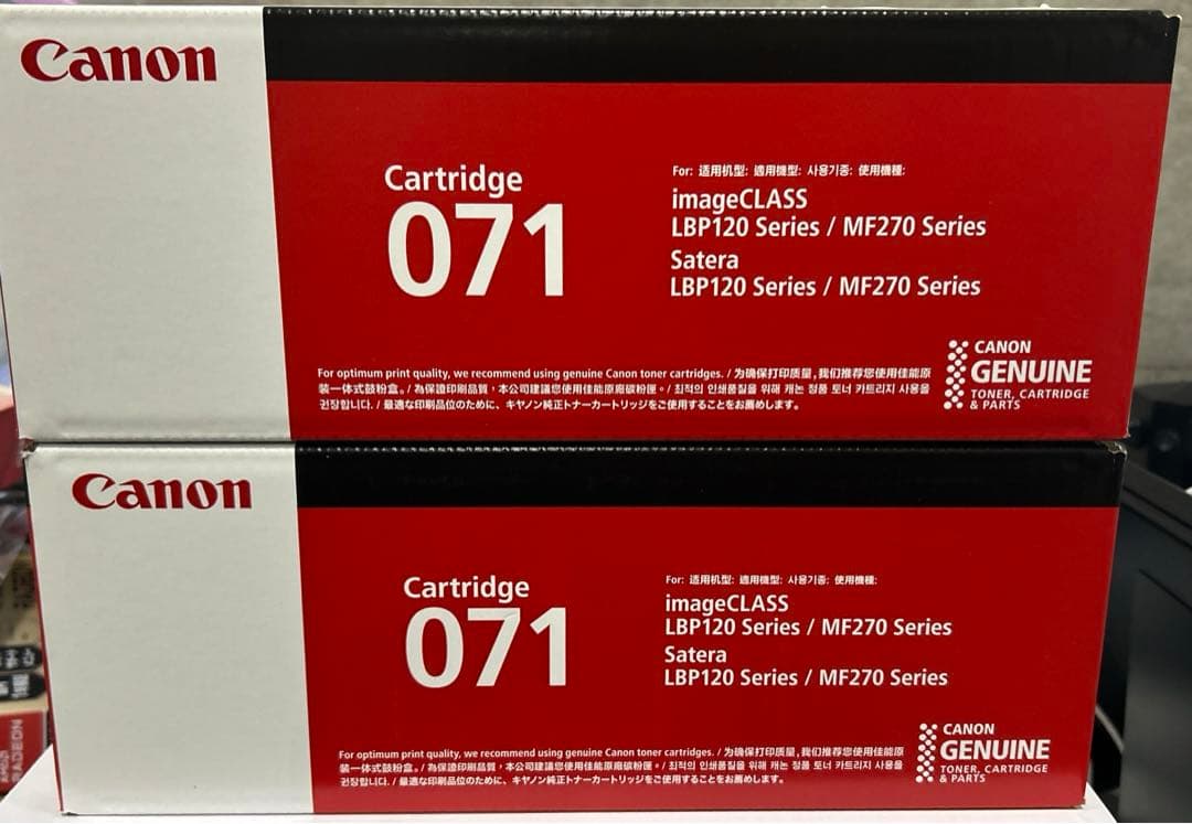 Canon 純正 トナーカートリッジ071 2点 Amazon | キヤノン Canon 純正 トナーカートリッジ071 | キヤノン