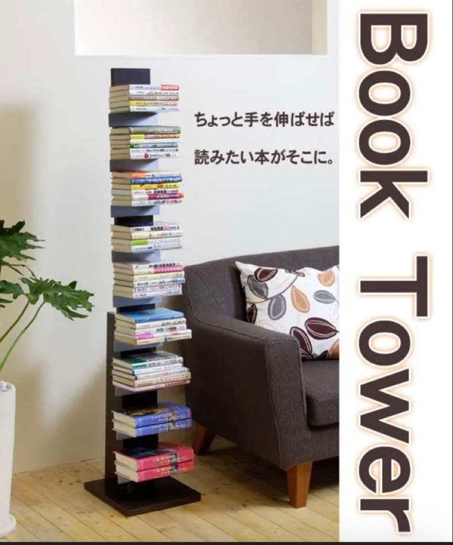 AUX ブックタワー ハイタイプ オークス モダン スタイリッシュ オークス】ブックタワー ハイタイプ L51／L52（幅30cm、奥行