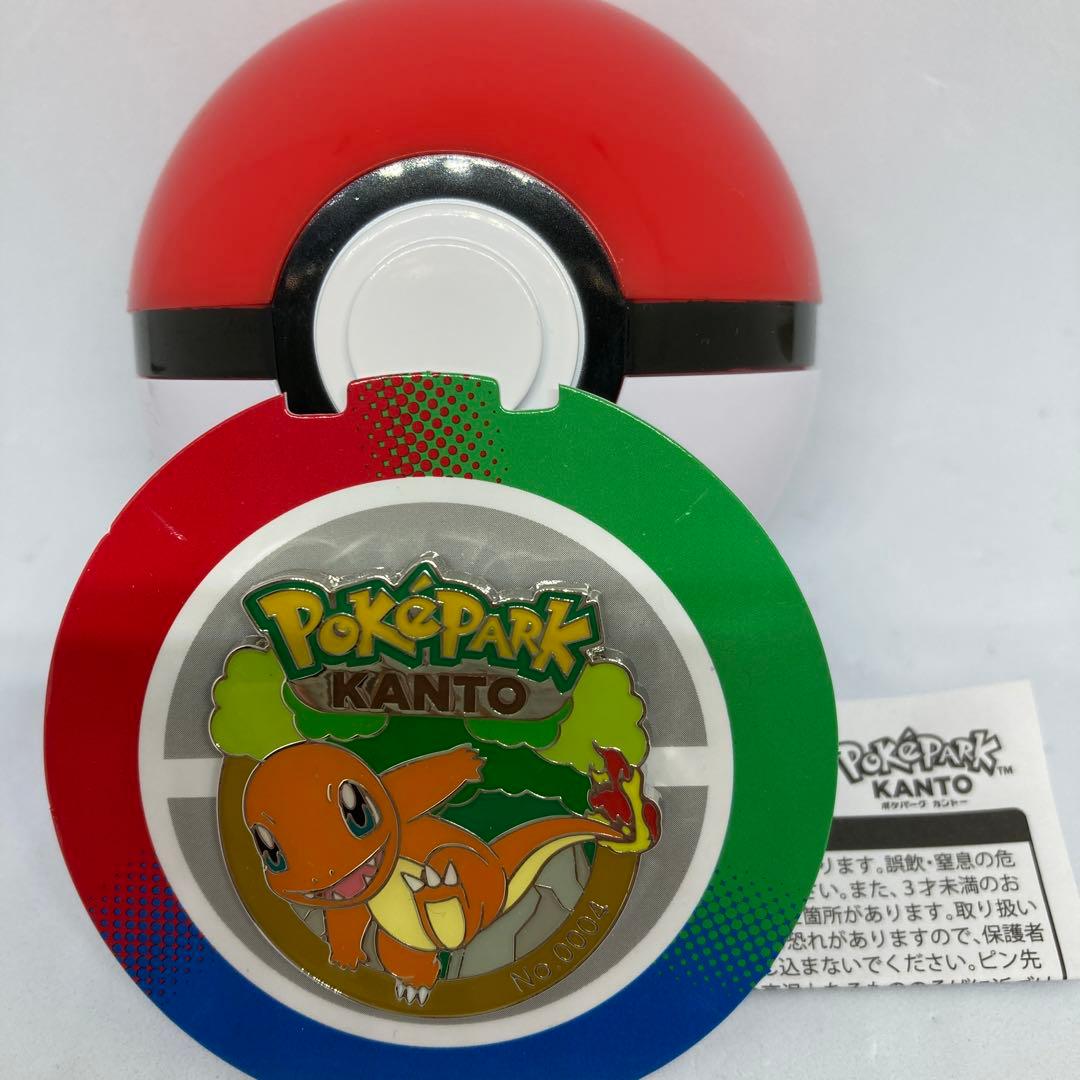 ポケパークカントー ヒトカゲ モンスターボール付 ピンバッジ - メルカリ
