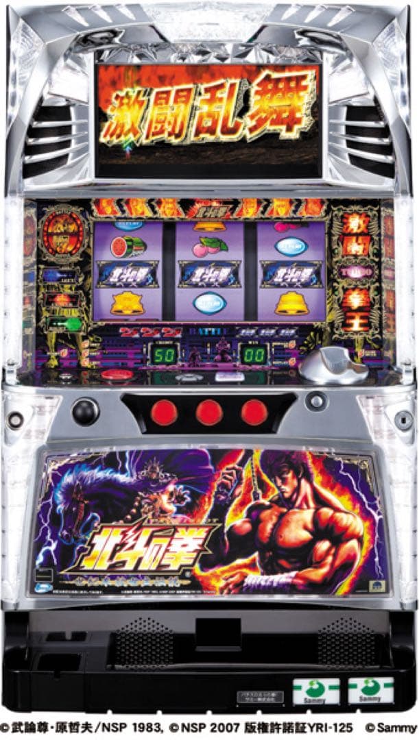 パチスロ実機 サミー 5号機 北斗の拳 世紀末救世主伝説 基盤 - メルカリ