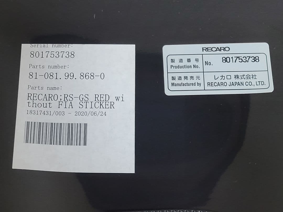 レカロ フルバケ RS-GS - メルカリ