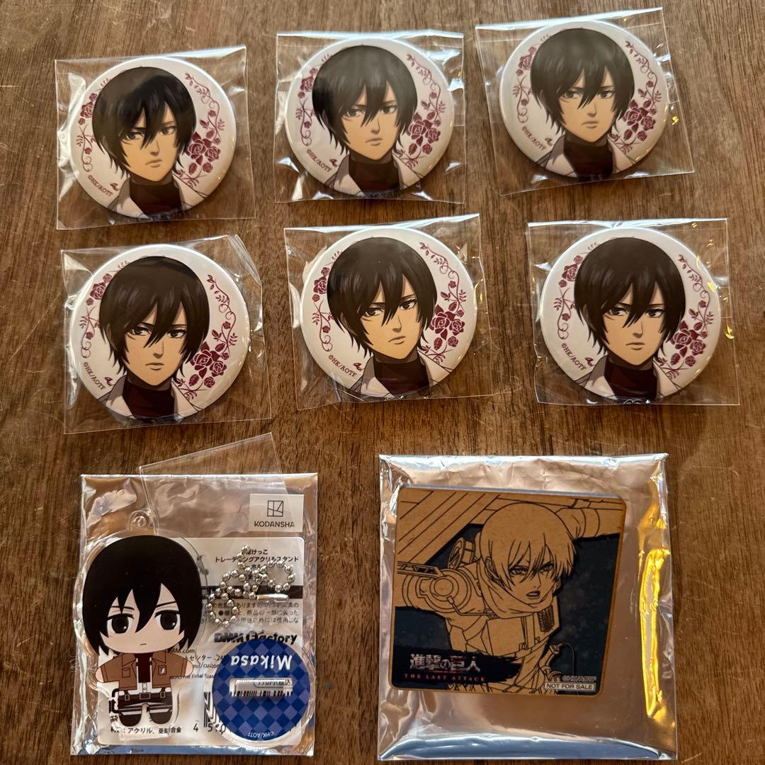 進撃の巨人 ミカサ まとめ売り - メルカリ