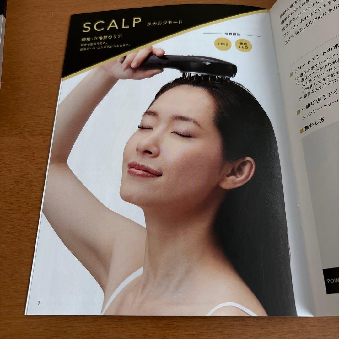 新品未開封】Musee EMS Lift Brush EMSリフトブラシ - メルカリ