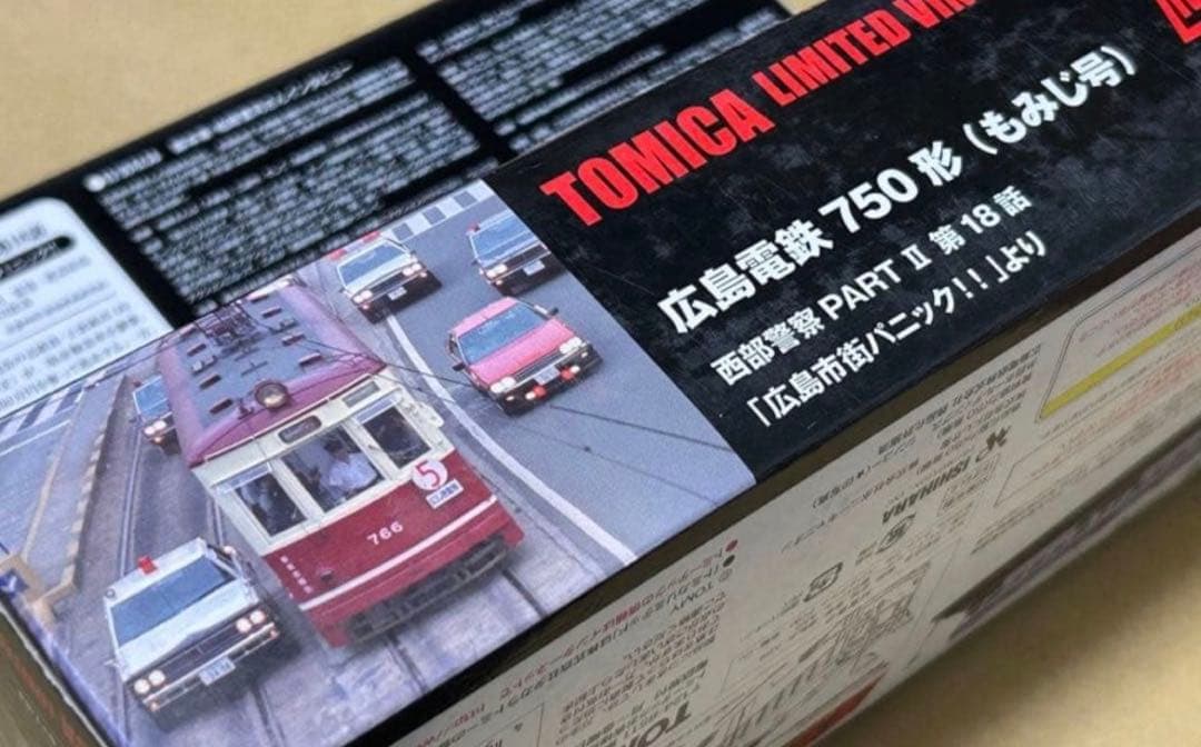 トミカリミテッドヴィンテージネオ 西部警察12 広島電鉄 750形 もみじ