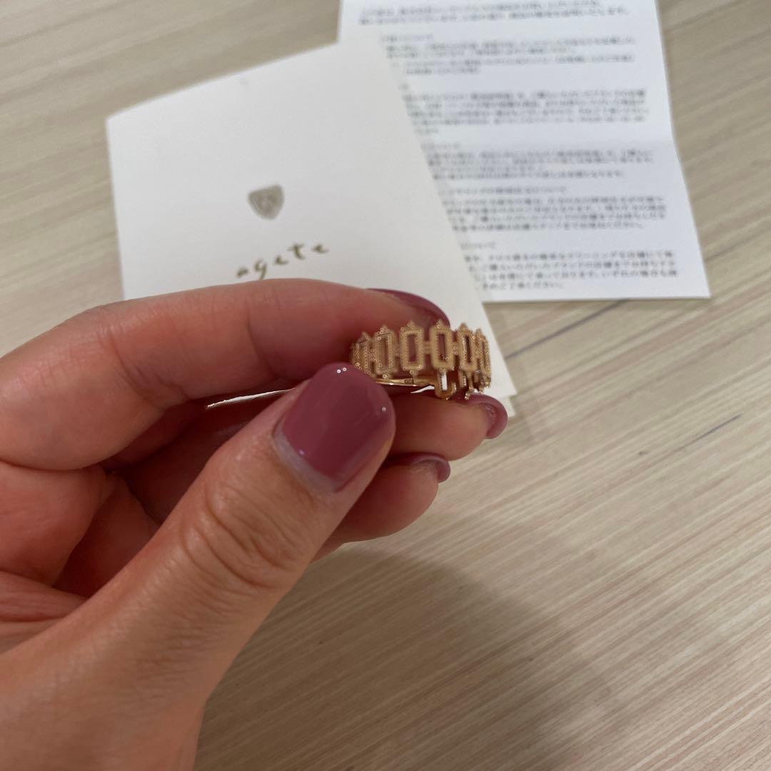 agate リング 11号 販売証明書付き - メルカリ