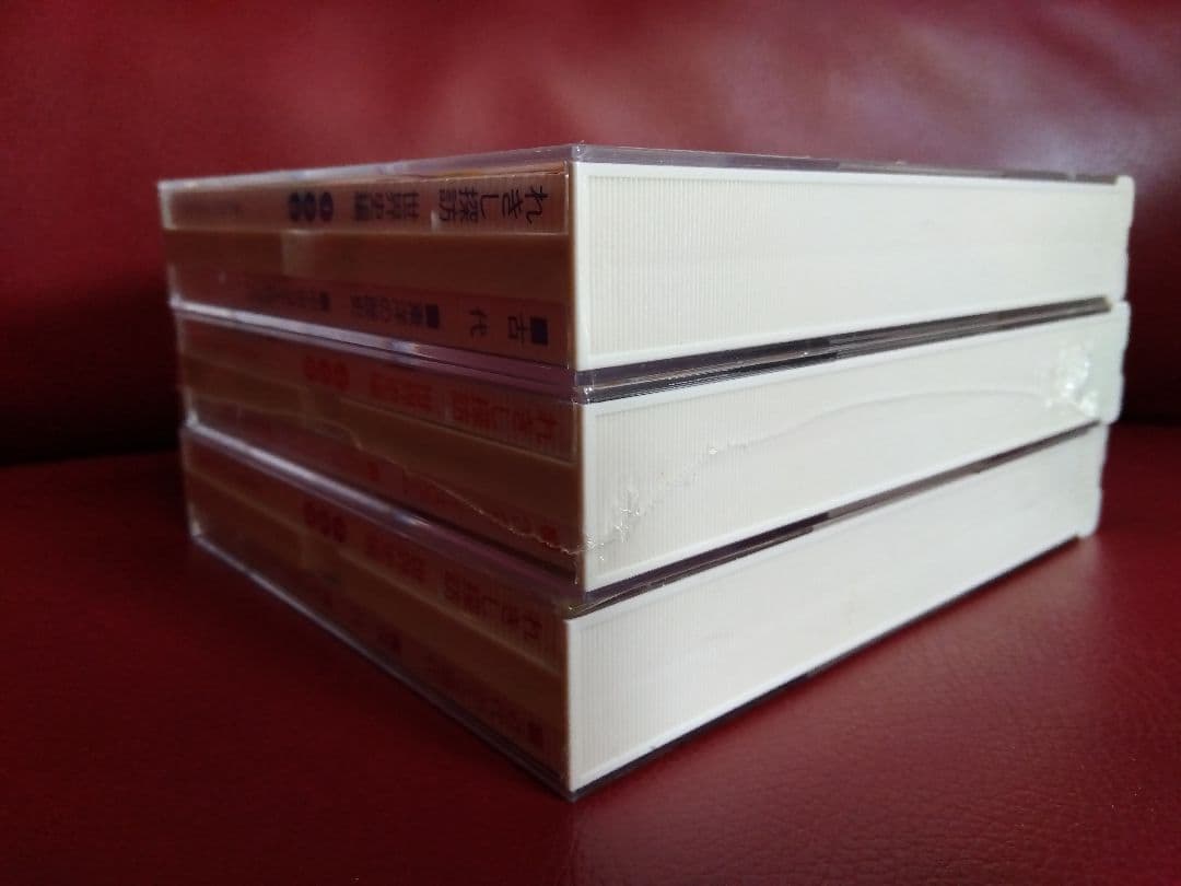 期間限定販売　新品未開封　しちだ式　れきし探訪　暗記用学習CD　世界史編　9枚組