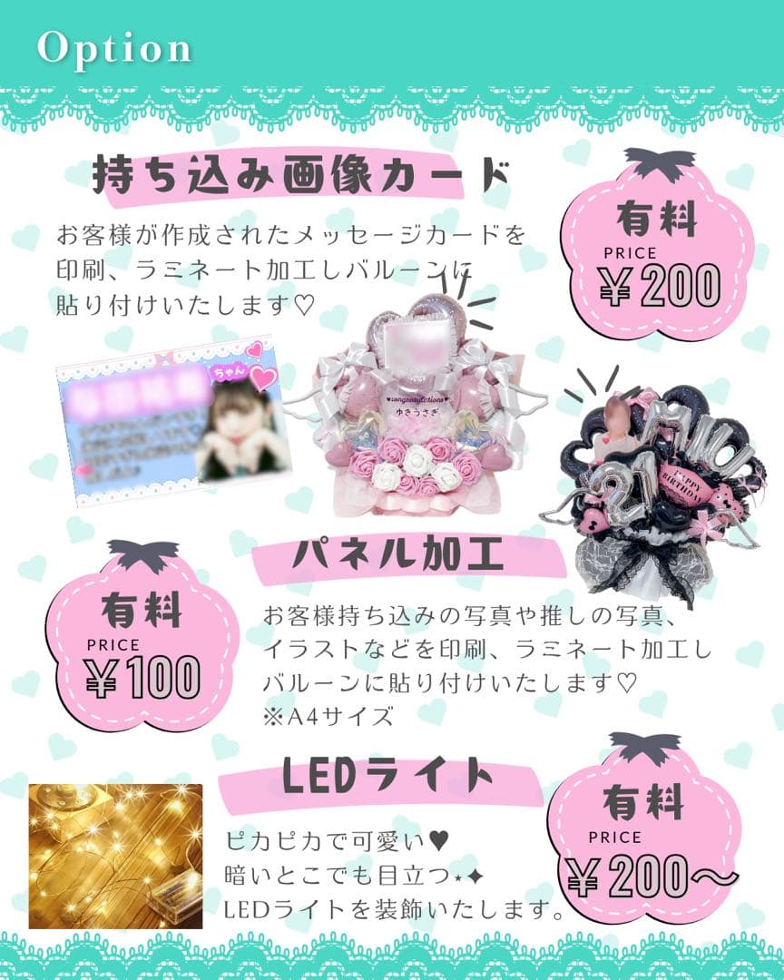 【hk☆様】成人式ブーケ バルーンブーケ