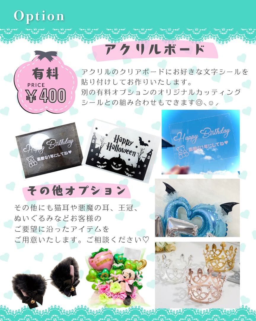 【hk☆様】成人式ブーケ バルーンブーケ