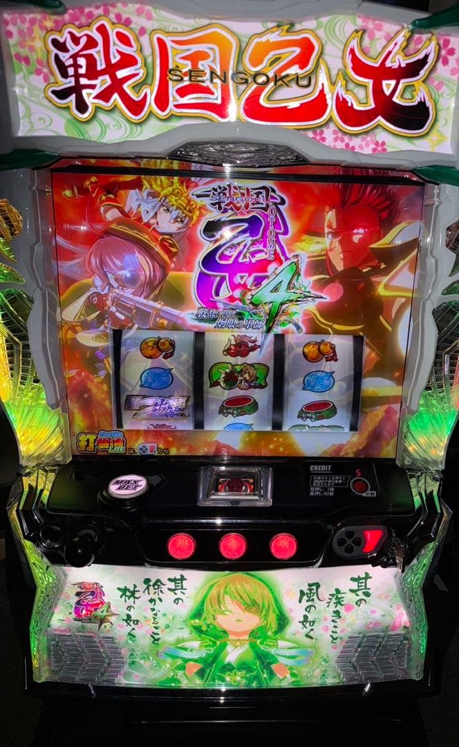 実機　パチスロ戦国乙女4＋スマスロユニット　カンスケパネル スマスロ L戦国乙女4 戦乱に閃く炯眼の軍師 カンスケパネル | Slot