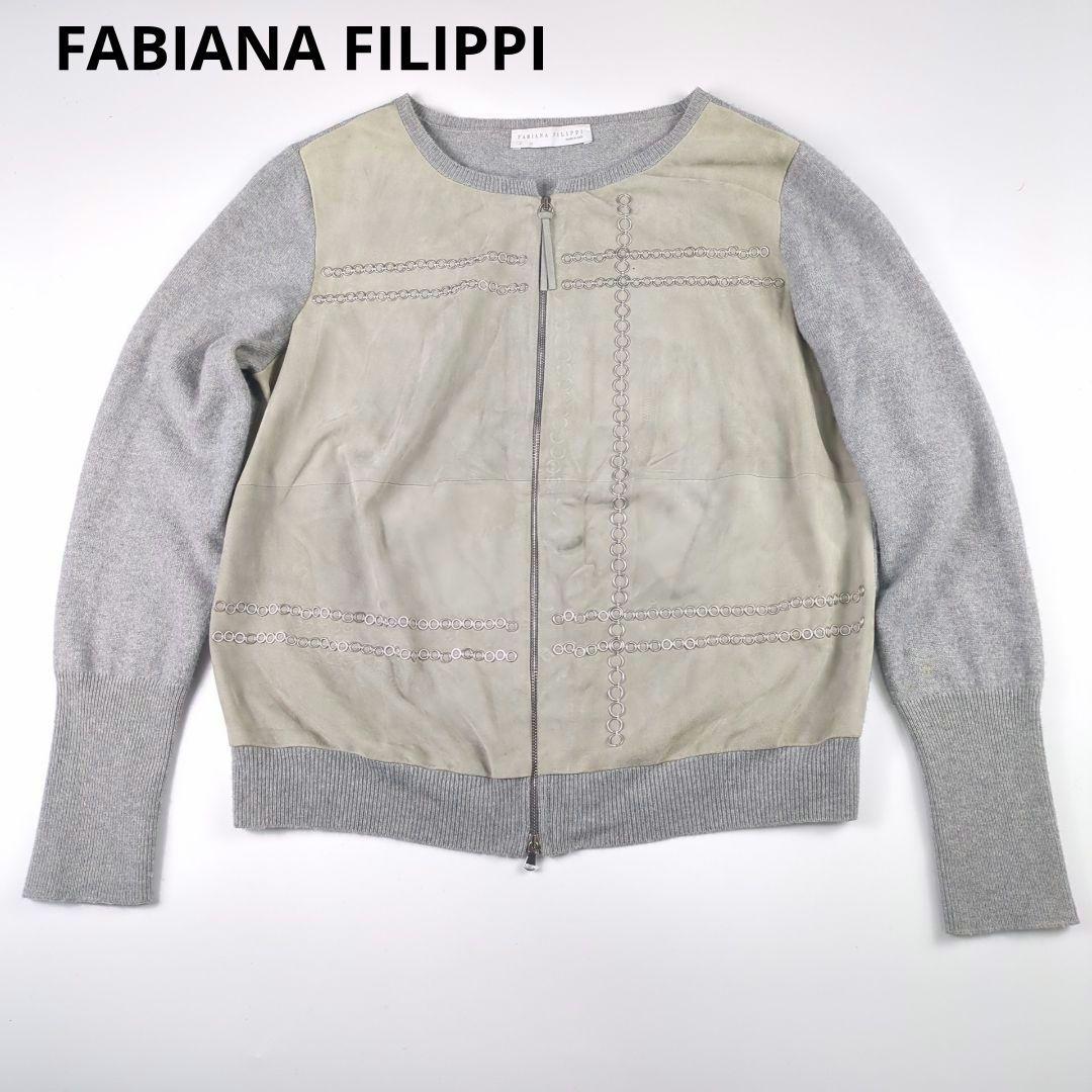 FABIANA FILIPPI レザー シルクニット ノーカラージャケット 高級 Down gilet in wool and silk with sequins, white for Women