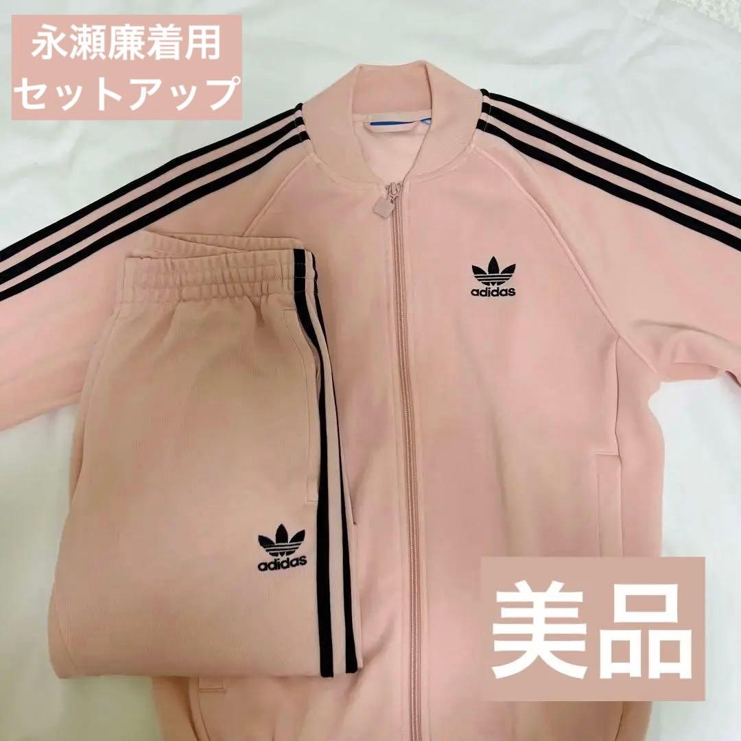adidas originalsピンク アディダス ジャージ セットアップ - メルカリ