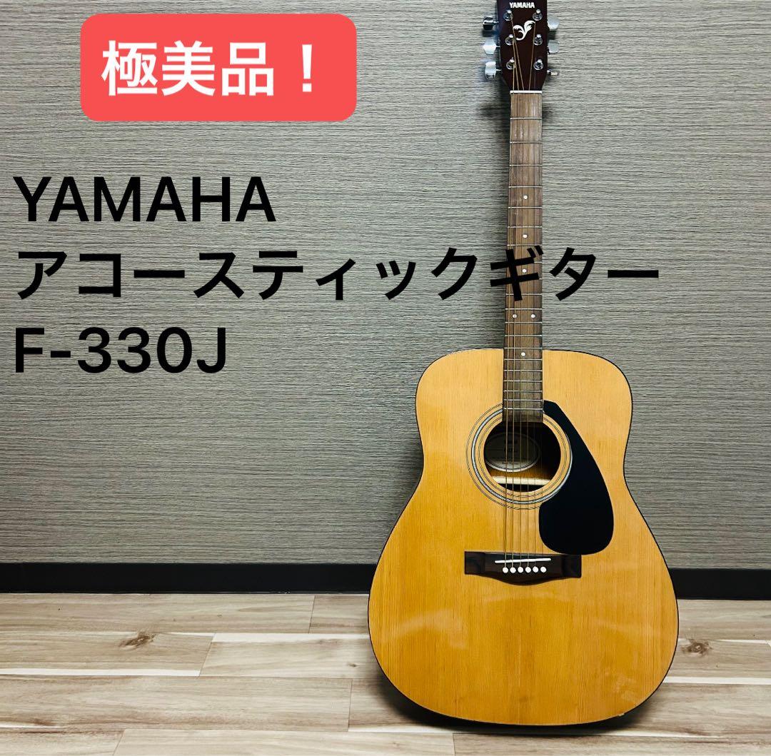 極美品！YAMAHA F-330J 1998年 - メルカリ