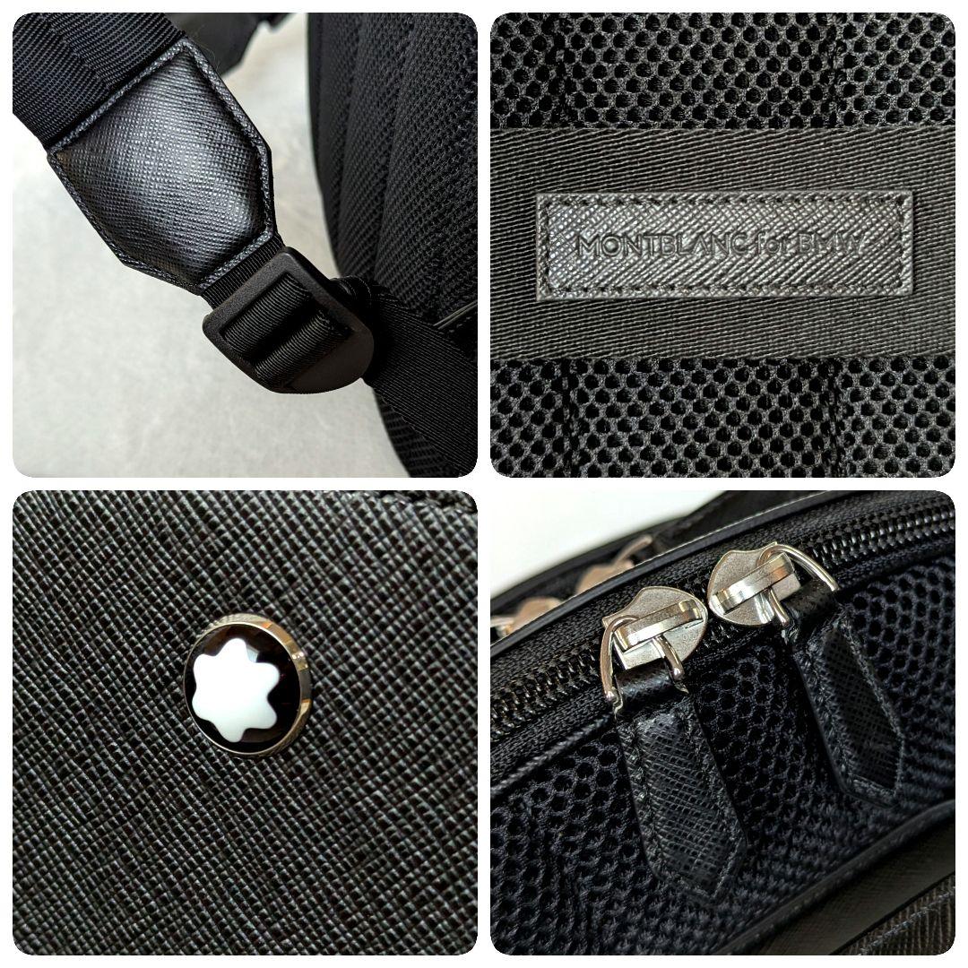 モンブラン サルトリアル ミディアム バックパック コンパートメント3 保証書