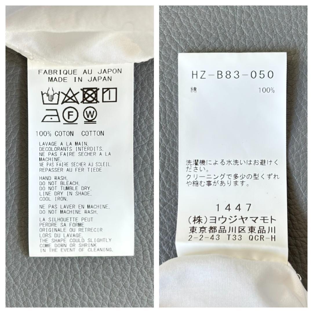 ヨウジヤマモトコスチュームドオム 長袖シャツ 台衿シャツ 白 サイズ3