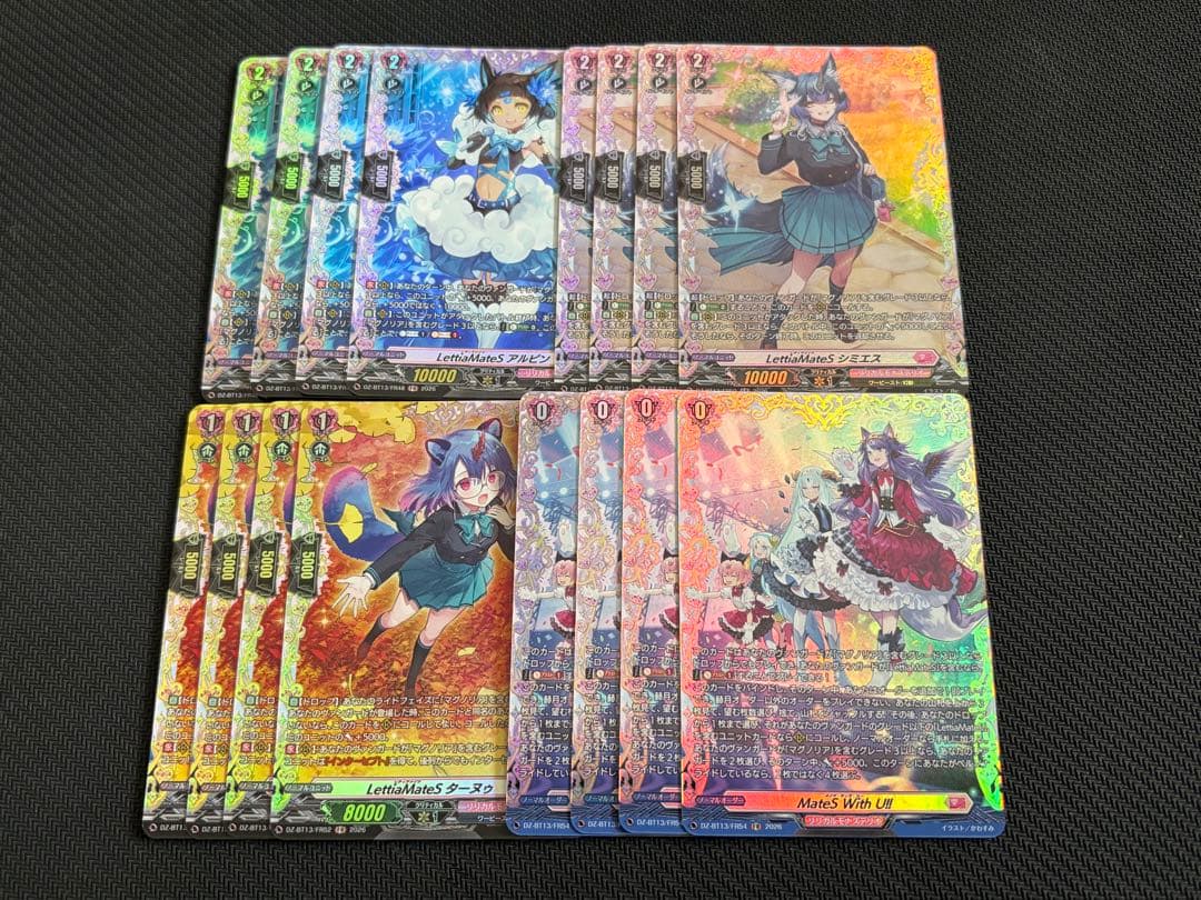 ヴァンガード/幻真星戦/リリカルモナステリオ/FR/マグノリア セット