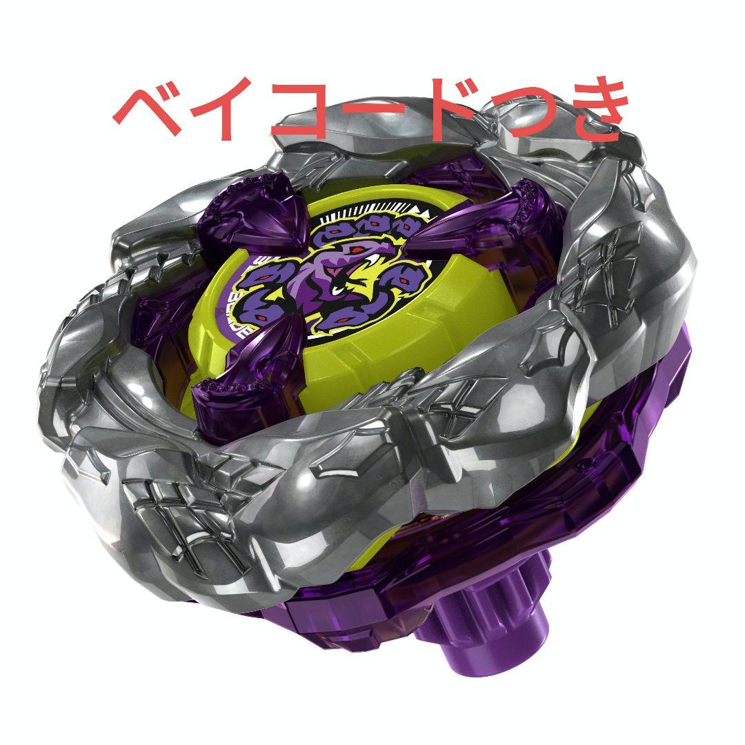 オロチクラスタ 6-60-LF　ベイブレード 応募者全員有料サービス　1個　a2 オロチクラスタ 6-60-LF ベイブレード 応募者全員有料サービス 1個 g3