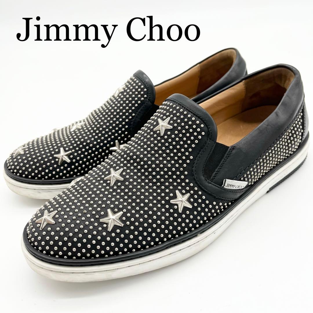 ジミーチュウ 【極美品】ジミーチュウ スタッズ スター スリッポン