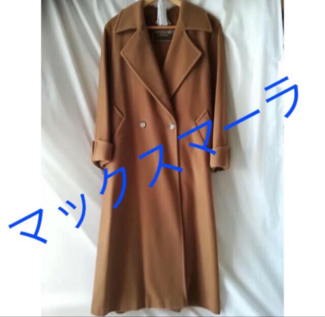 マックスマーラ　ロングコート　ピュアウール　訳あり　中古　虫食い 中古・古着通販】MaxMara (マックスマーラ) ロングコート ブラック