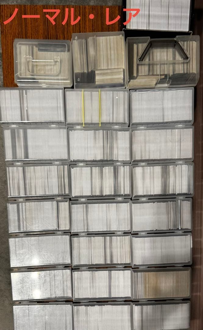 遊戯王OCG 引退品 総重量60kg - メルカリ