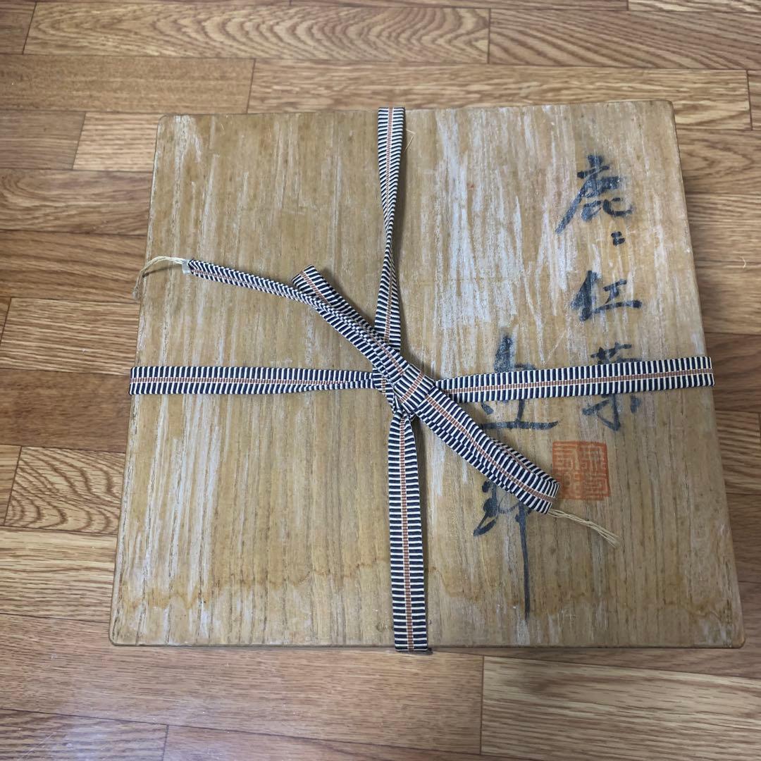 箱付き】十二代 酒井田柿右衛門、鹿・紅葉・透鉢 - メルカリ