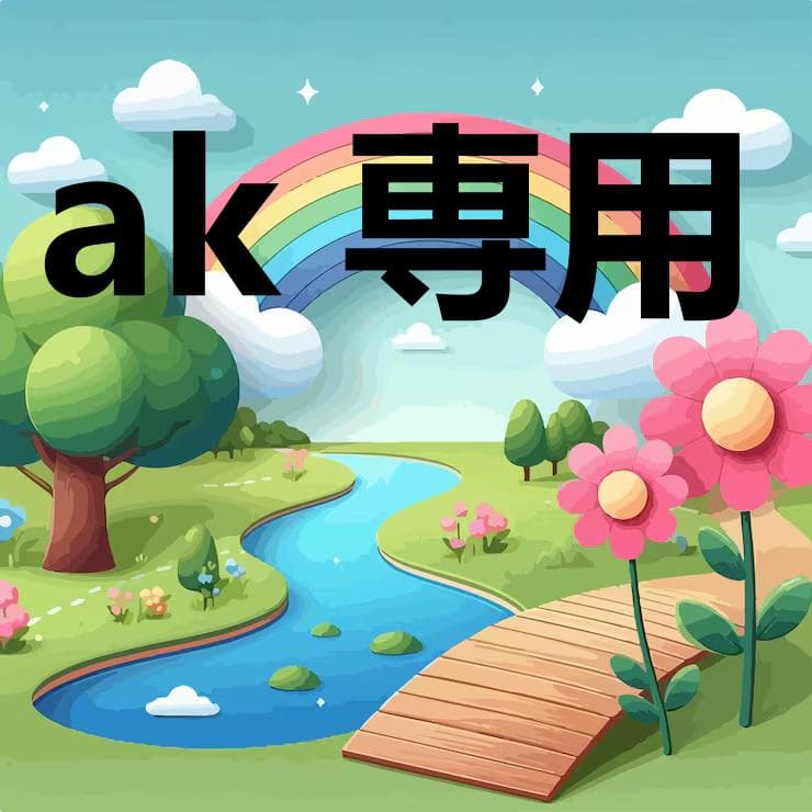 ak AKIII CLASSIC（アキクラシック） AKIII CLASSIC AKIII URBAN TRACKER