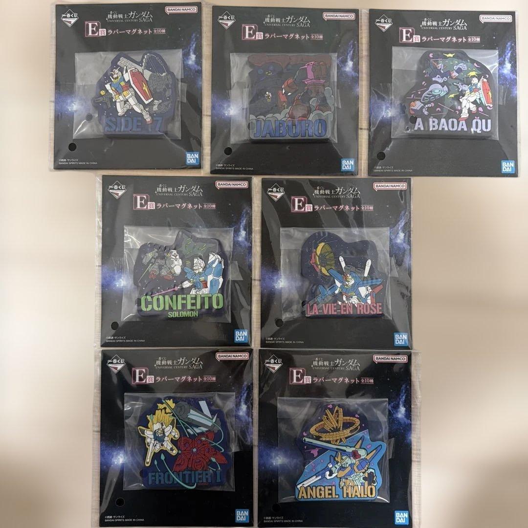 一番くじ 機動戦士ガンダム E賞 ラバーマグネット 7種セット 未開封