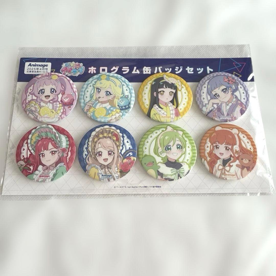 未開封】ひみつのアイプリ アニメージュ ホログラム缶バッジセット