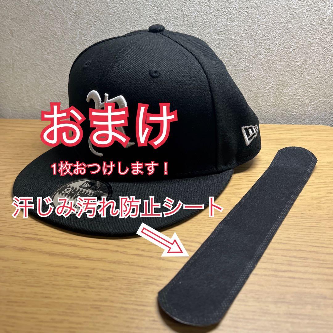 平野紫耀 RIEHATA×atmos pink ×NEW ERA ロゴキャップ - メルカリ