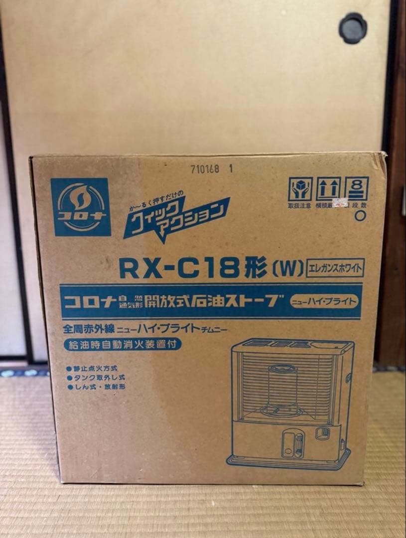 新品 未使用品】コロナ 開放式石油ストーブ rx-c18 - メルカリ
