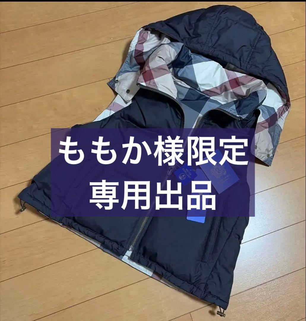 ブルーレーベルクレストブリッジ 10周年記念完売 リバーシブルダウン