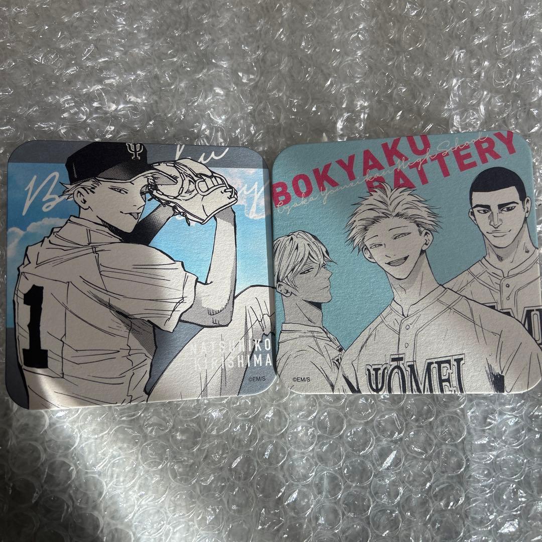 忘却バッテリー アートコースター 桐島夏彦 - メルカリ