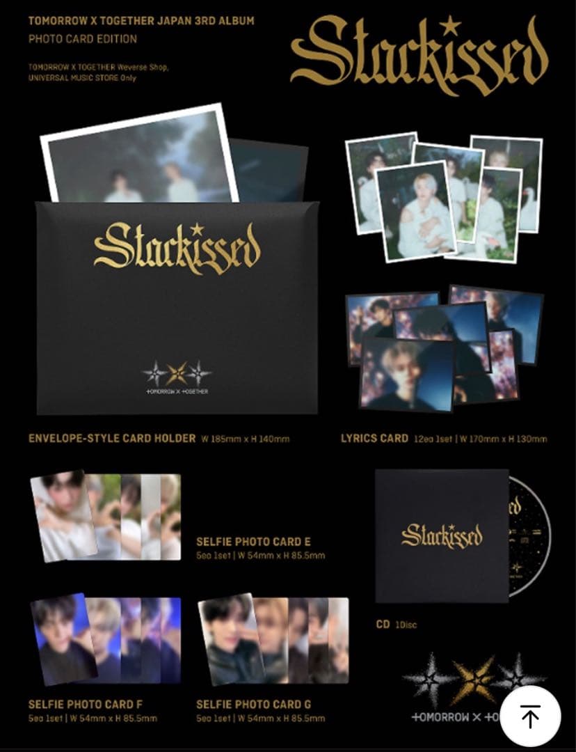 TXT starkissed 初回限定フォトカード盤 シリアルなし - メルカリ