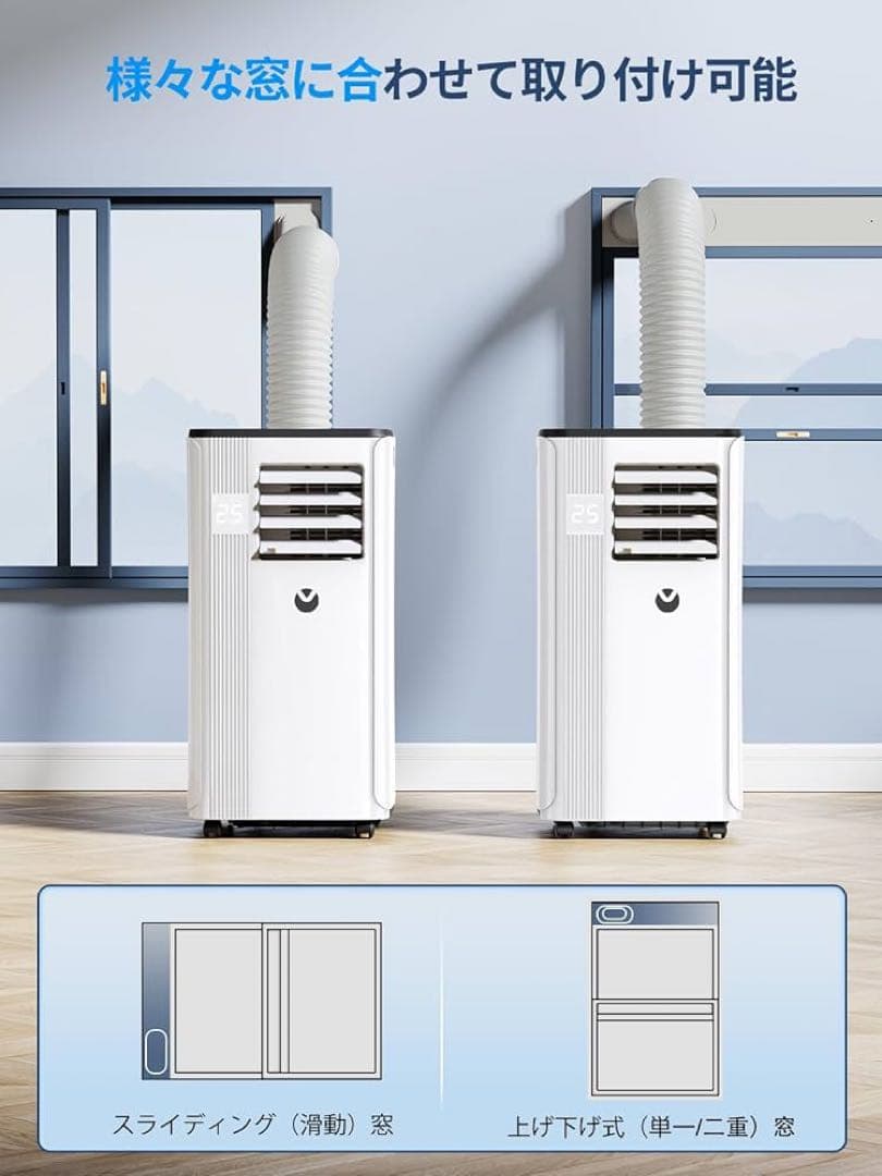 取り付け工事不要✨スポットクーラー 移動式エアコン 10畳 2.7kw 暑さ対策