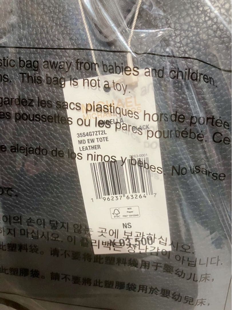 MICHAEL KORS ショルダーバッグ　ブラック