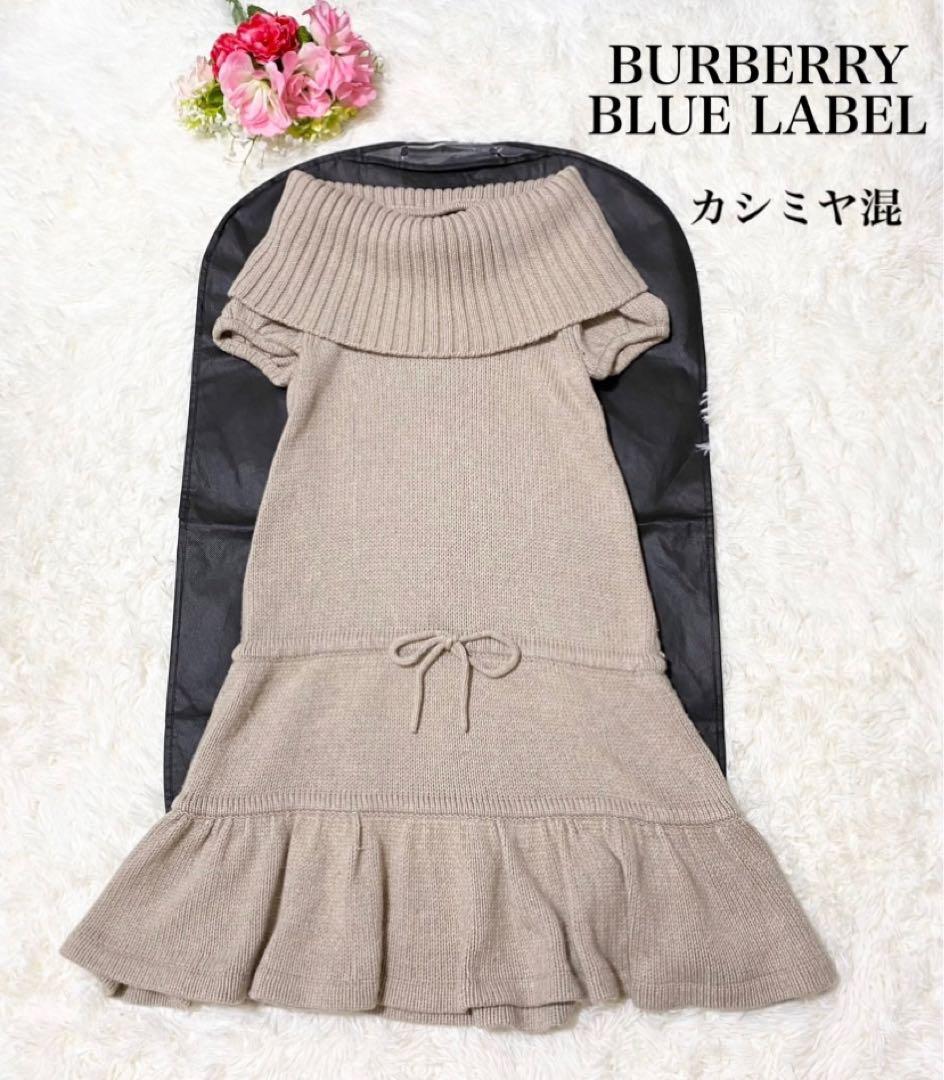 ♡ Rakutao公式アカウント01 様、専用♡※他の方はご遠慮ください