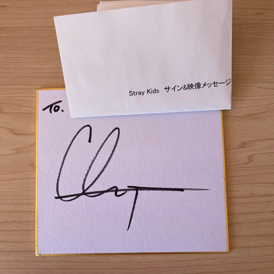さ*ん様 Stray Kids スキズ バンチャン サイン 色紙 IN生 タワレ