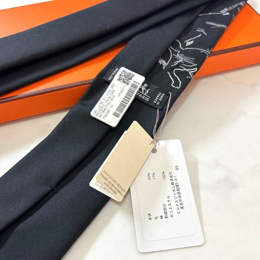 超希少 タグ付き 未使用 エルメス 馬の刺繍 ネクタイ ソリッド 黒 箱