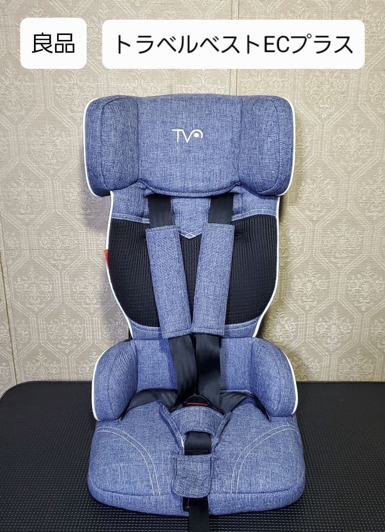 良品 日本育児 トラベルベストECプラス デニム チャイルドシート