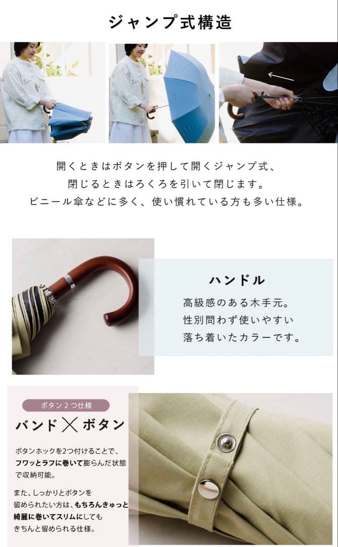 COKAGE+ 木手元 55cm ジャンプ折 ティールブルー サマーシールド