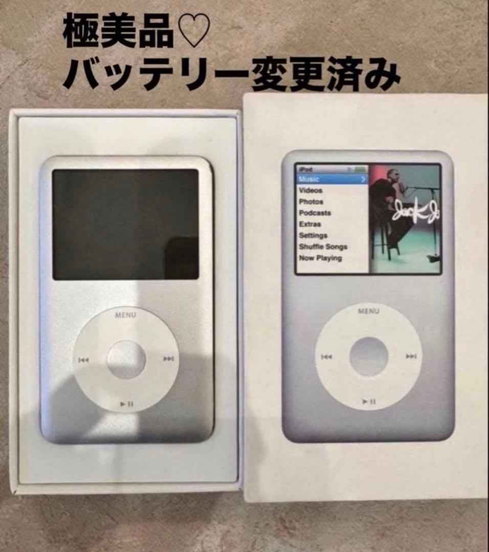 極美品】iPod classic 第7世代 160GB 新品バッテリー 箱付き - メルカリ