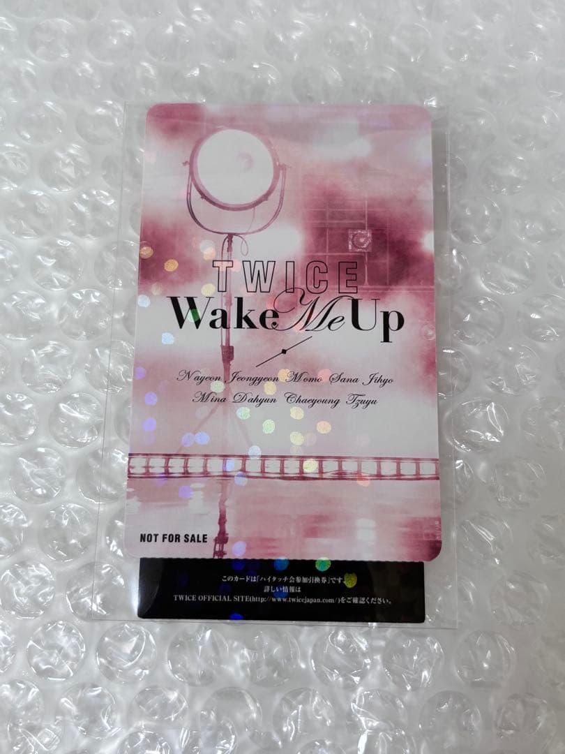 TWICE ツウィ Wake Me Up ハイタッチ券 トレカ - メルカリ