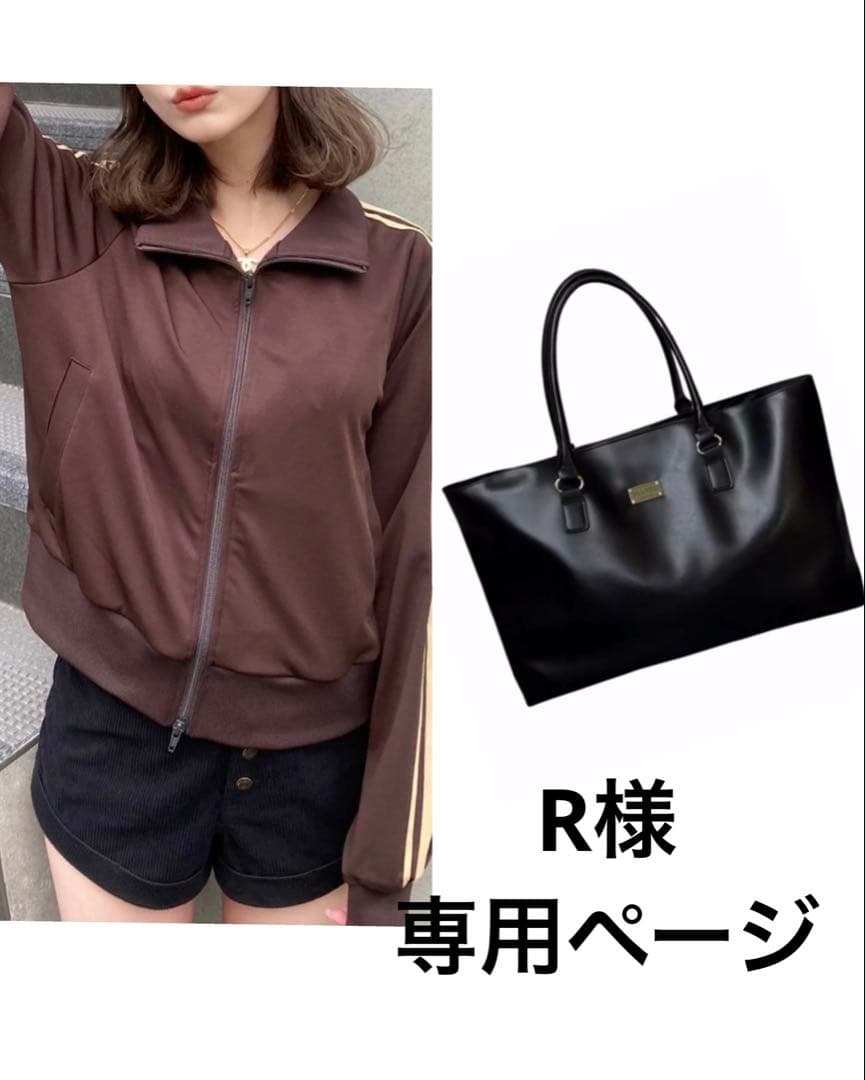 DIANTE Logo line tracksuit ♡専用