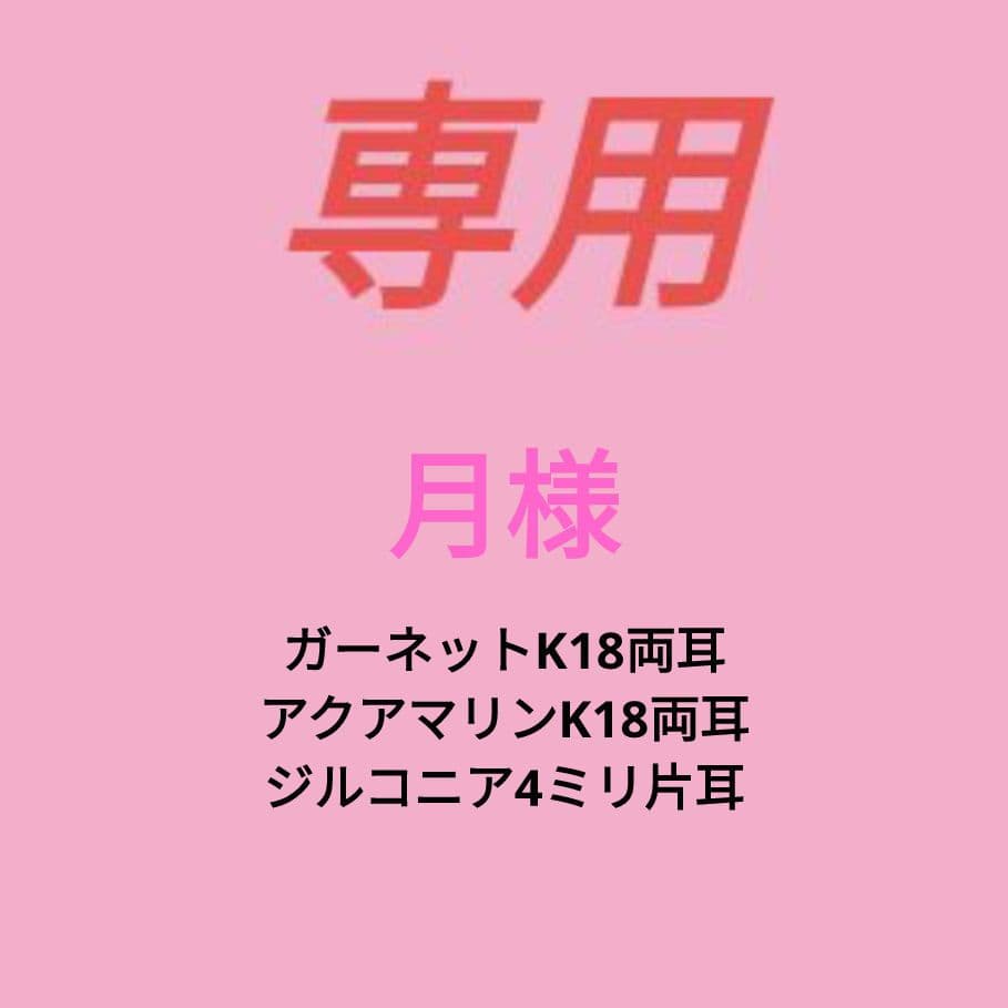 プラチナポストピアス　片耳PT900 プラチナポストピアス片耳PT900 - メルカリ