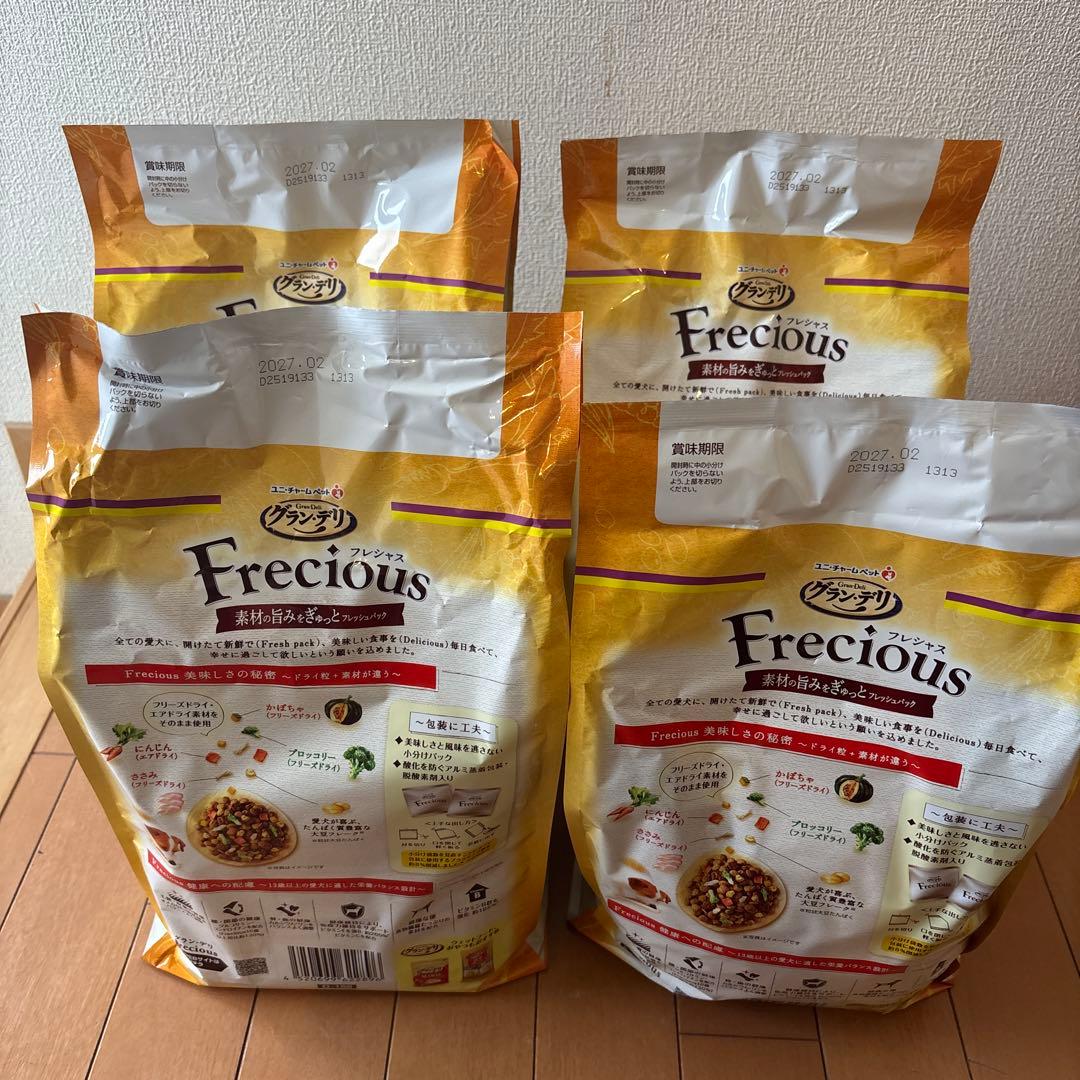 Frecious ドライフード 4袋セット