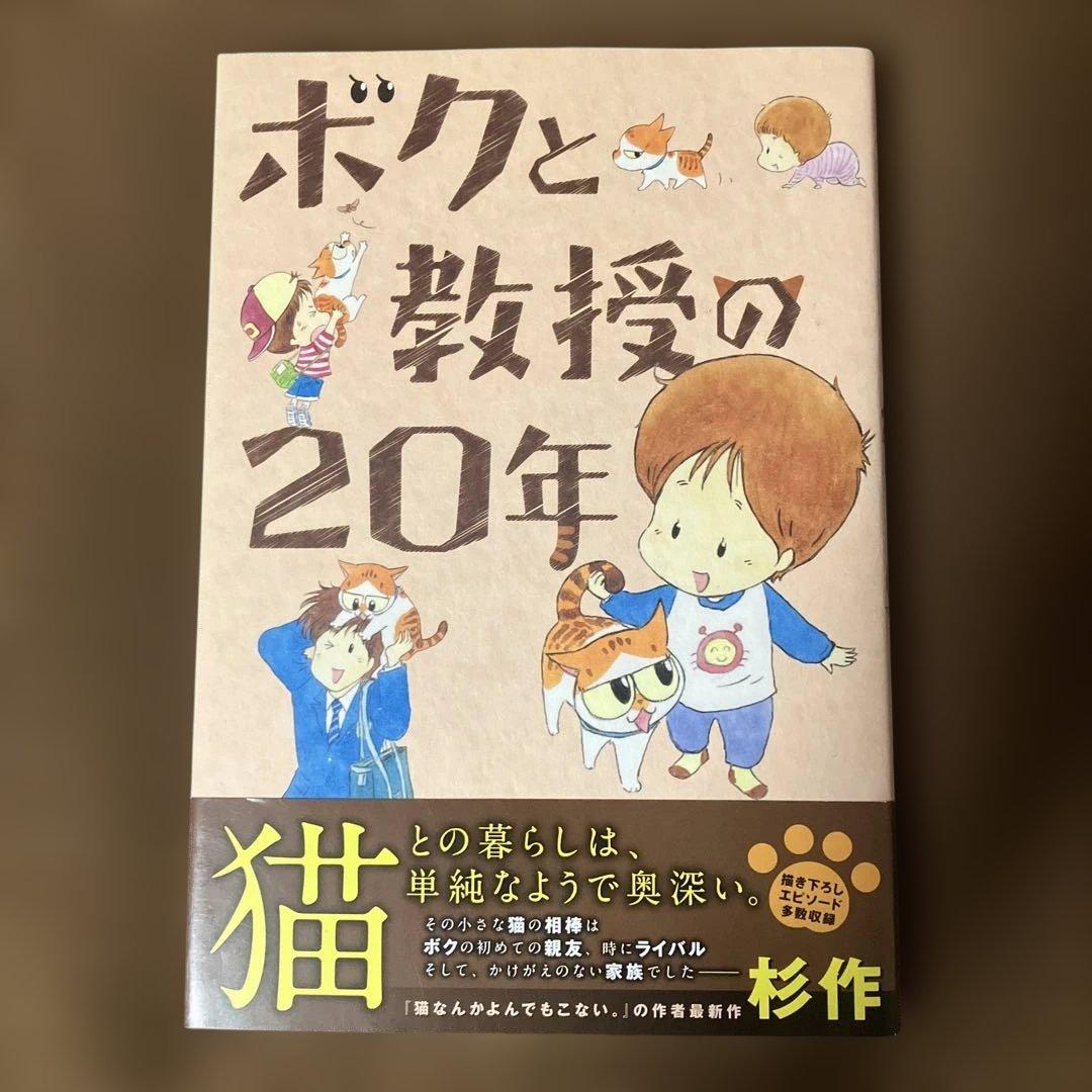 むぅ様 リクエスト 2点 まとめ商品 - メルカリ